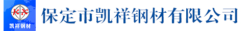 河北鴻源管業集團有限公司